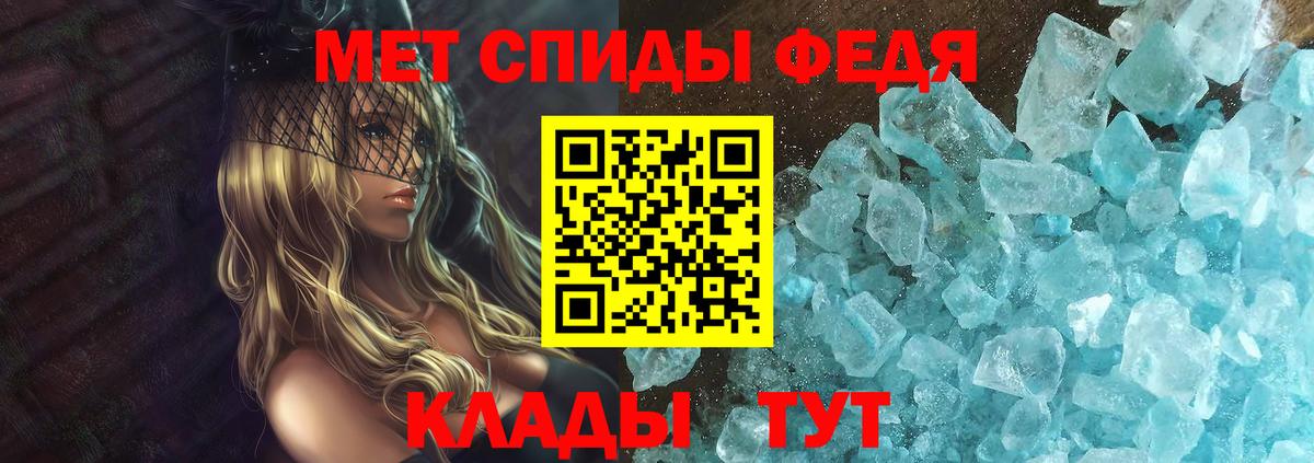 Amphetamine  Амфетамин 98%  Вход с VPN  Кудрово 