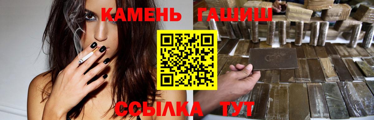 Конопля Кудрово