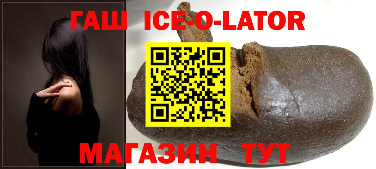 Конопля  ТГК  КОКАИН  Меф МЯУ МЯУ   Вход с VPN  Кудрово  ГАШ 