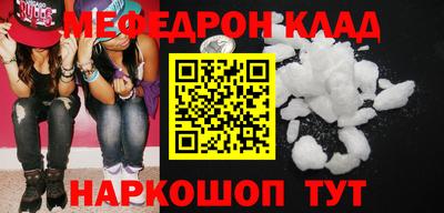 амфетамин Канаш