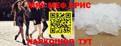 амфетамин Канаш