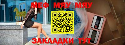 мдма Камышлов
