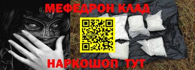 мдма Камышлов