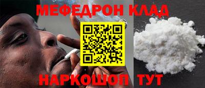 альфа пвп VHQ Кандалакша