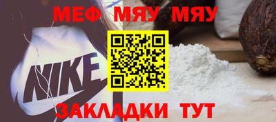 мдма Камышлов