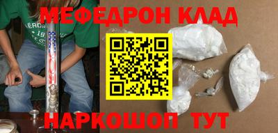 амфетамин Канаш
