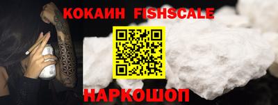альфа пвп VHQ Кандалакша