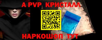 амфетамин Канаш