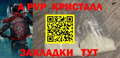 амфетамин Канаш