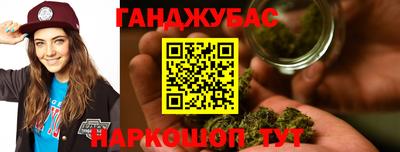 амфетамин Канаш