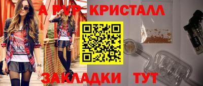 амфетамин Канаш