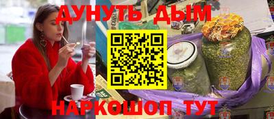 альфа пвп VHQ Кандалакша
