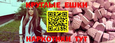 амфетамин Канаш