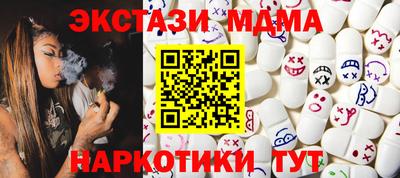 мдма Камышлов