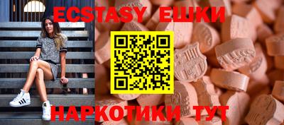 амфетамин Канаш
