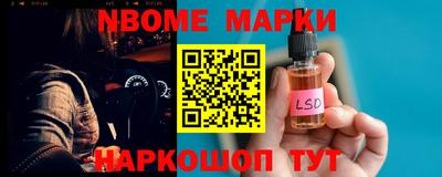 амфетамин Канаш