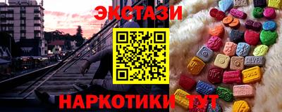 мдма Камышлов