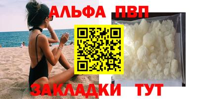амфетамин Канаш