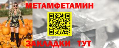 мдма Камышлов