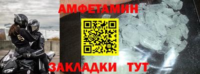 альфа пвп VHQ Кандалакша