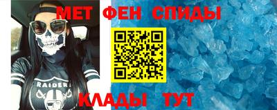 мдма Камышлов