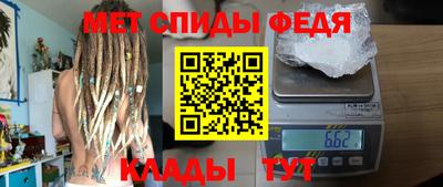 мдма Камышлов