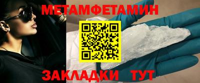 мдма Камышлов