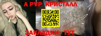 мдма Камышлов