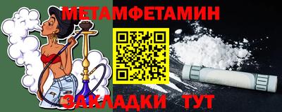 альфа пвп VHQ Кандалакша