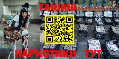 альфа пвп VHQ Кандалакша