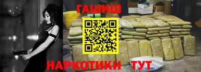 амфетамин Канаш