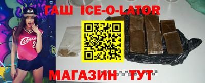 альфа пвп VHQ Кандалакша