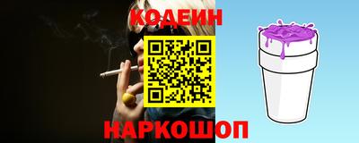 амфетамин Канаш