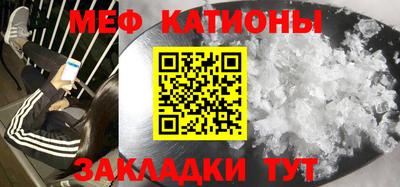 амфетамин Канаш