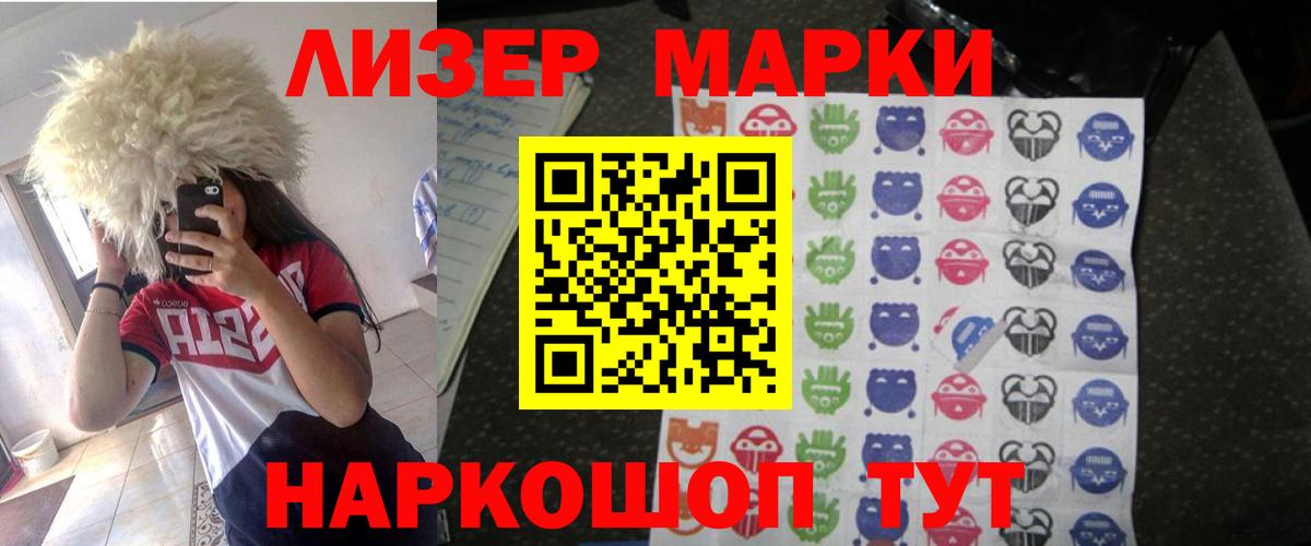 LSD-25 экстази кислота  ЛСД экстази ecstasy  Вход с VPN  Кудрово 