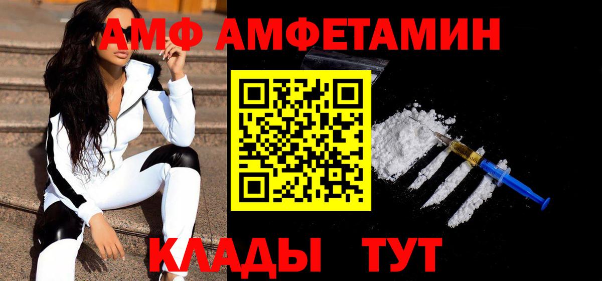 МЕТАМФЕТАМИН витя Кудрово