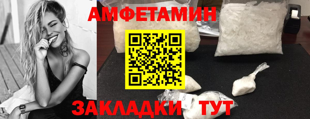 Кудрово  Метамфетамин Methamphetamine  Метамфетамин Methamphetamine  Вход с VPN 