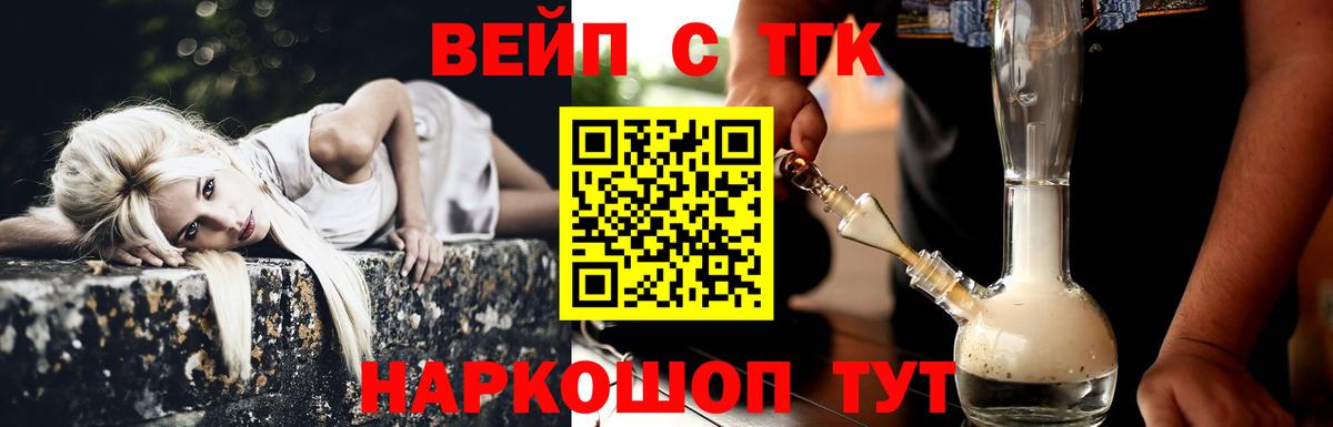 kraken сайт  Вход с VPN  Кудрово  Дистиллят ТГК гашишное масло  где можно купить наркотик 