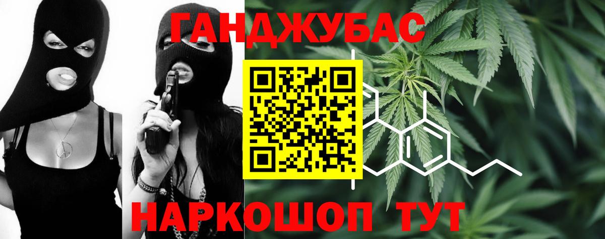 Бошки марихуана MAZAR  Вход с VPN  Кудрово  Каннабис тримм  МАРИХУАНА марихуана 